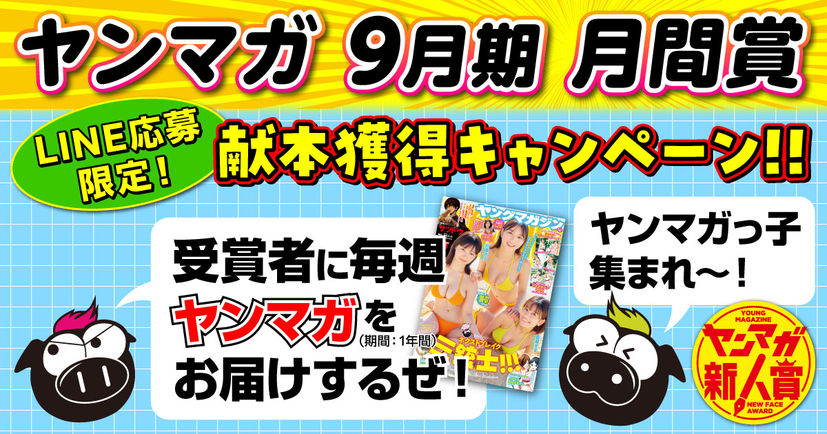 パソコン用の画像