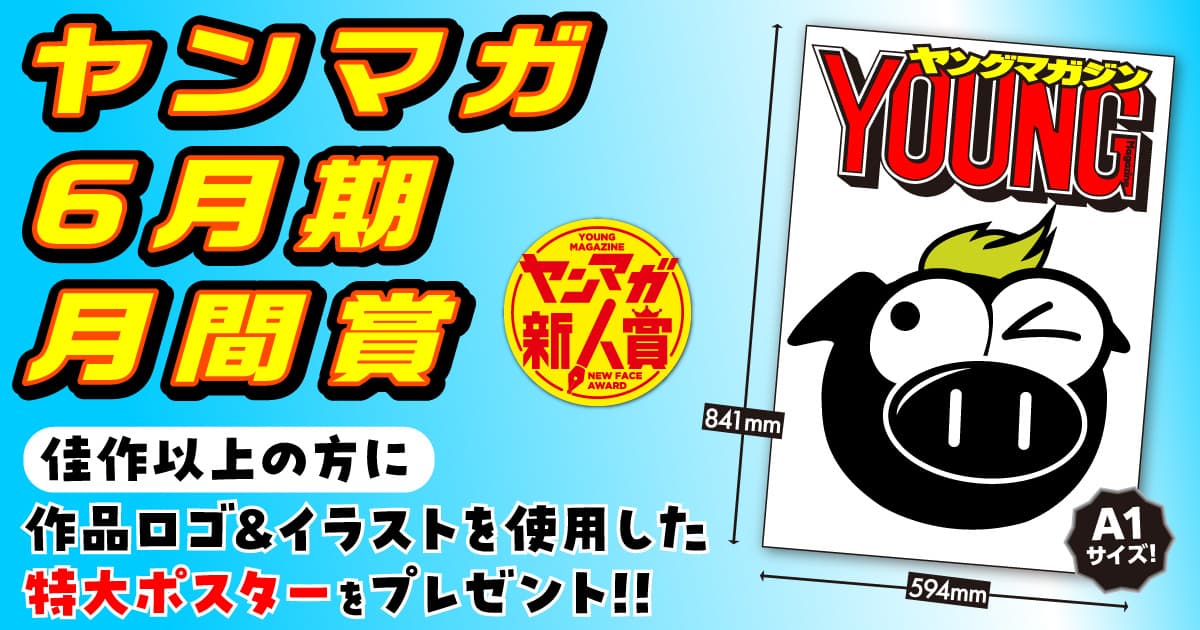 パソコン用の画像