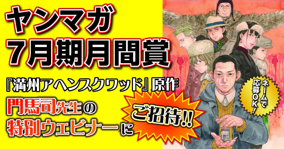 パソコン用の画像