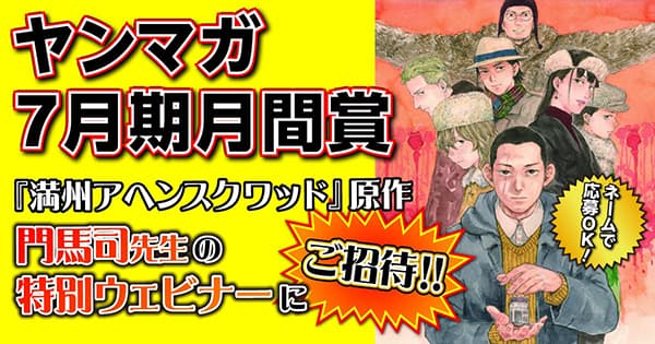 スマートフォン用の画像