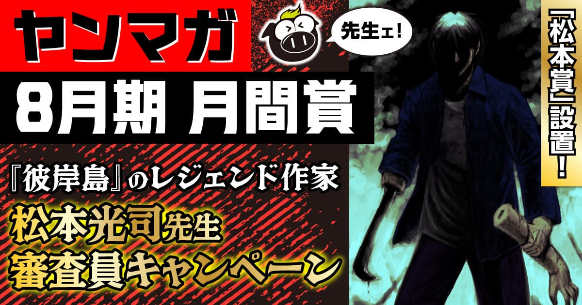 パソコン用の画像