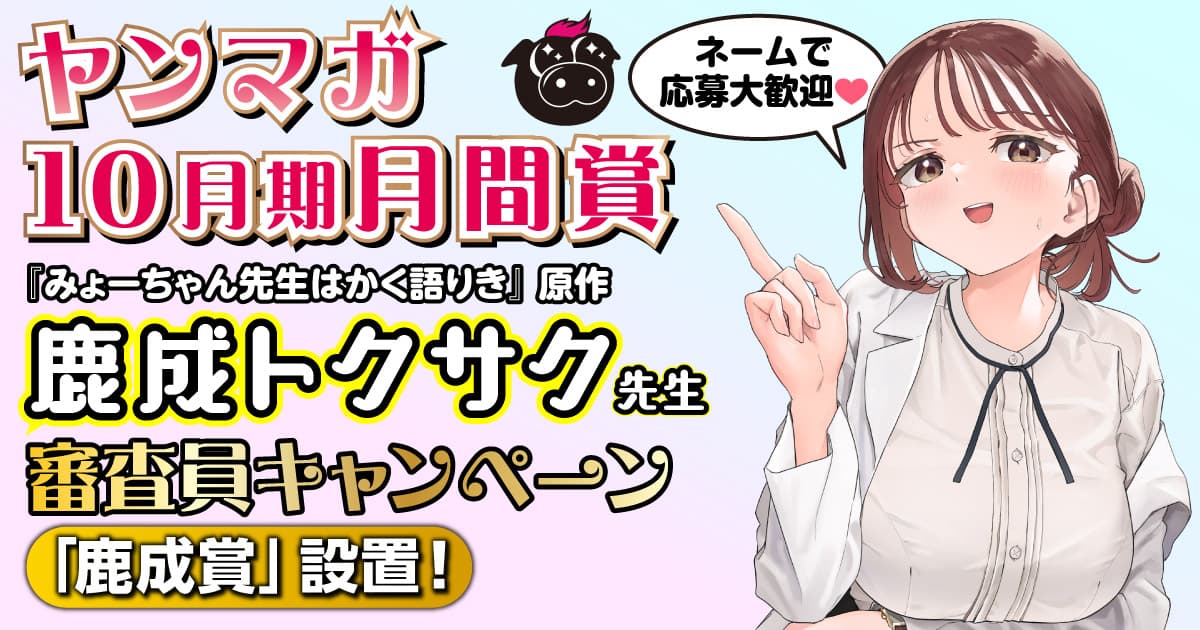 パソコン用の画像