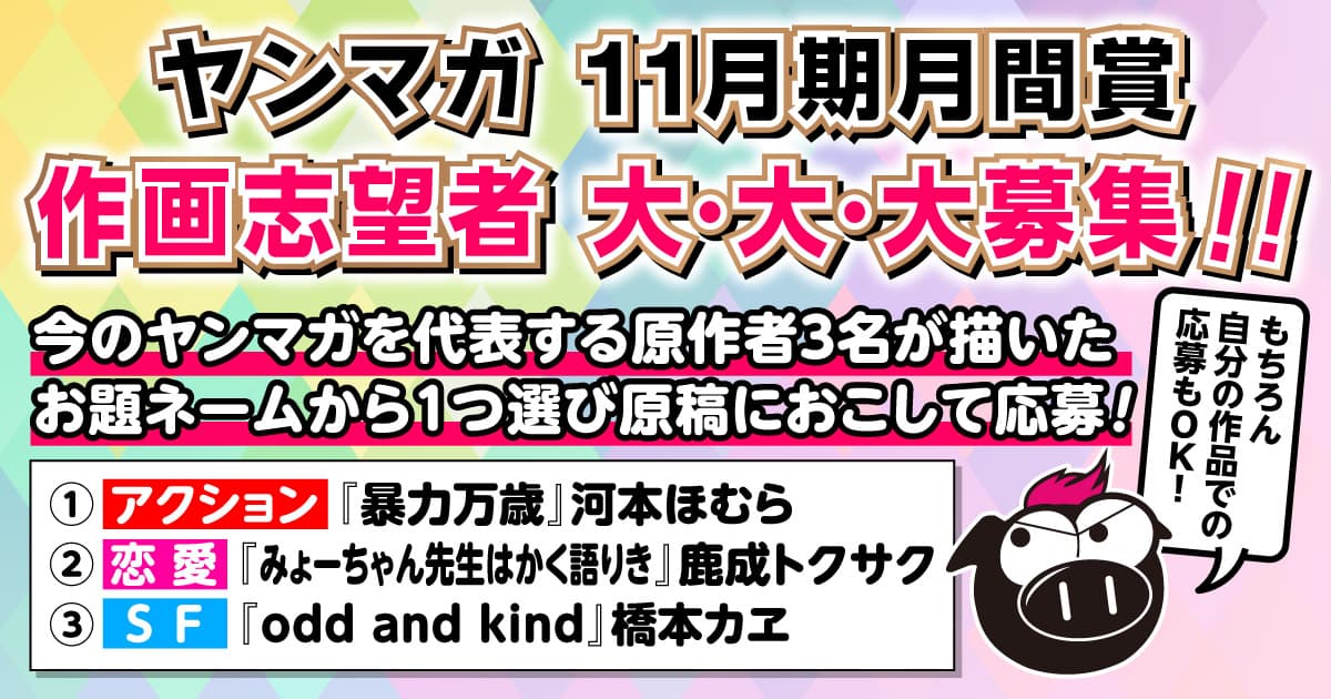 パソコン用の画像