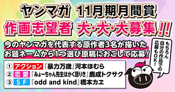 スマートフォン用の画像