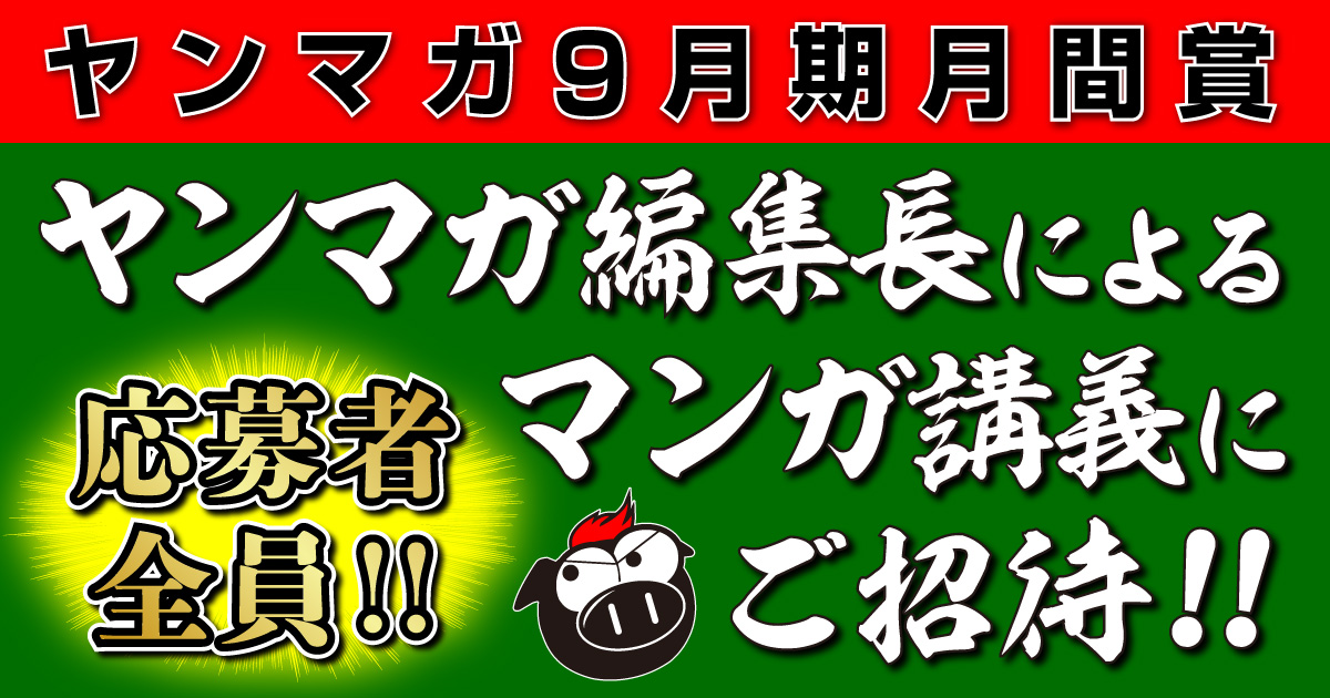パソコン用の画像