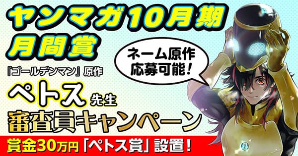 スマートフォン用の画像