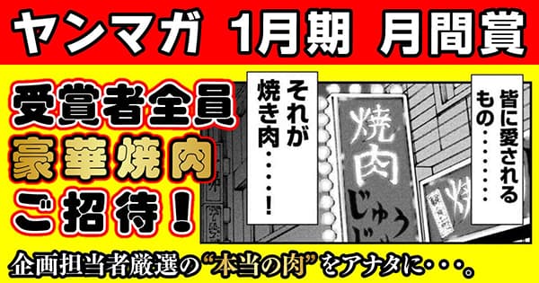 スマートフォン用の画像