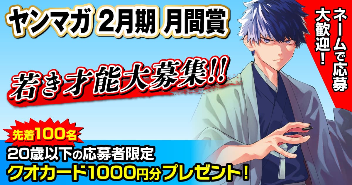 パソコン用の画像