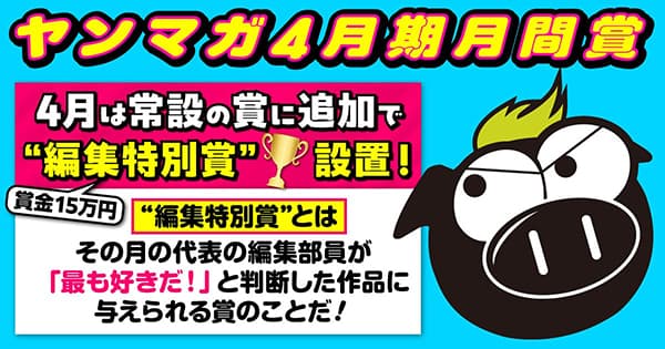 スマートフォン用の画像