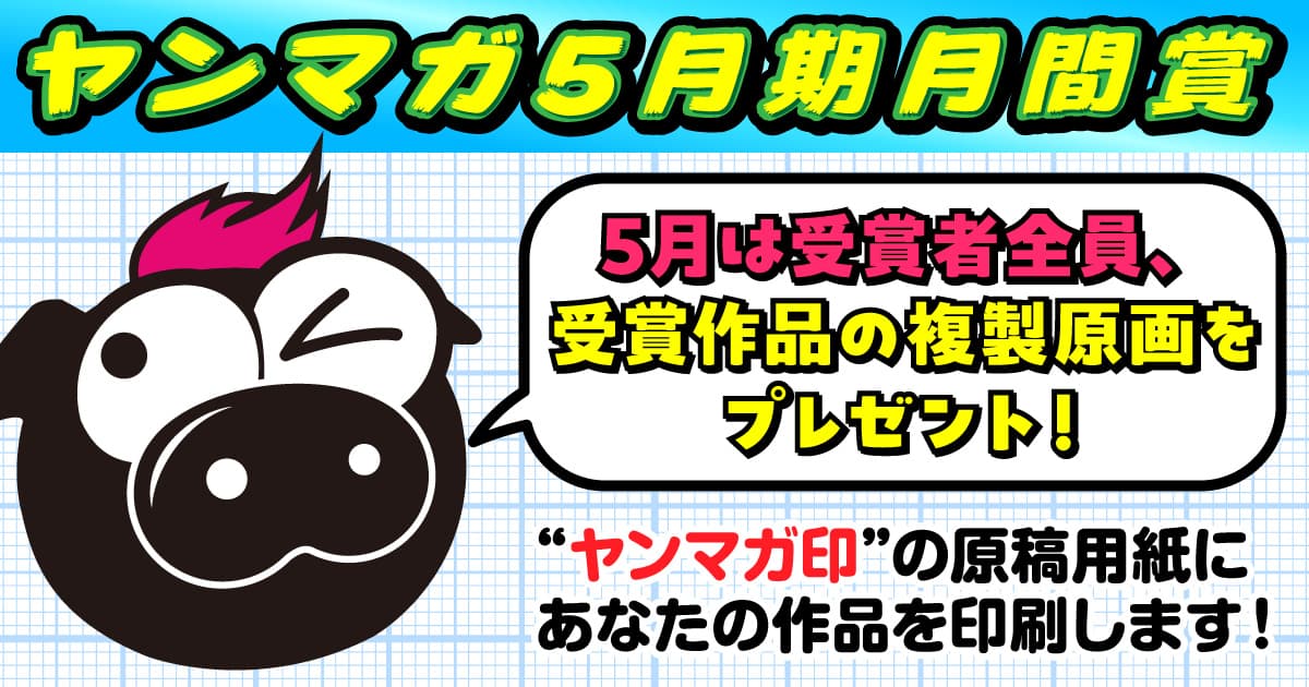 パソコン用の画像