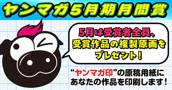 スマートフォン用の画像