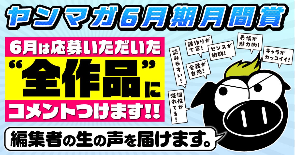 パソコン用の画像