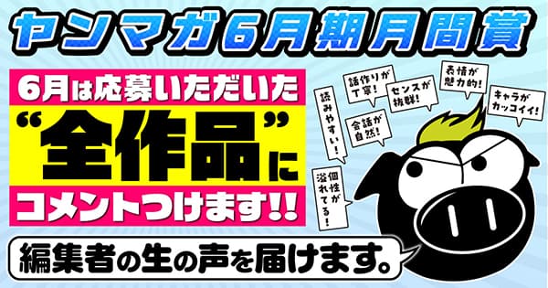 スマートフォン用の画像