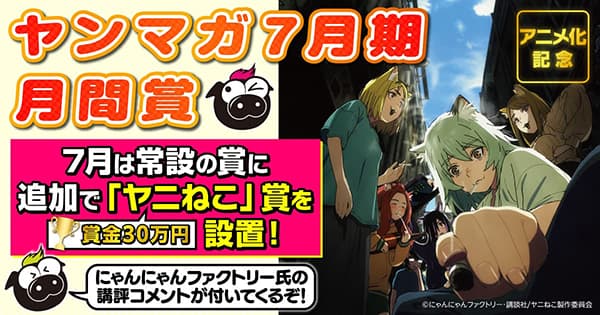 スマートフォン用の画像