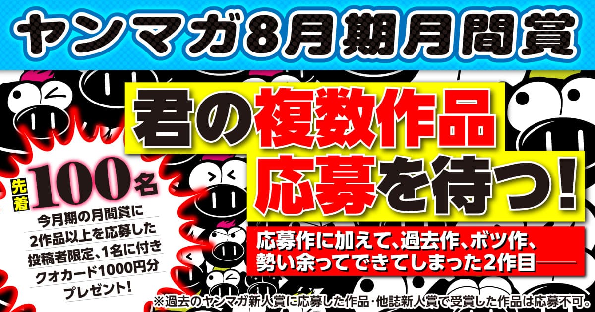 パソコン用の画像