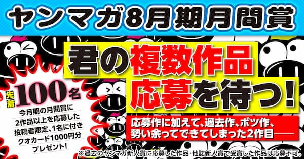 スマートフォン用の画像