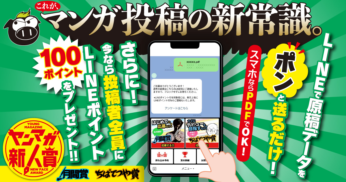 パソコン用の画像