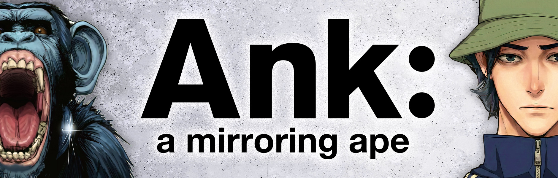 Ank : a mirroring ape/佐藤究