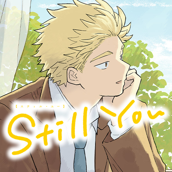 Still You