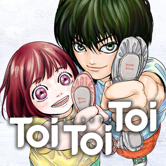 Toi Toi Toi