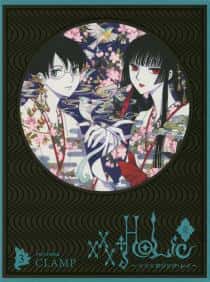 PB付き xxxHOLiC・戻(3) 特装版